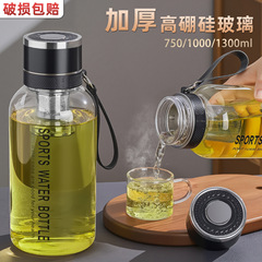 ワンボタン開蓋ガラス速開トン杯茶水分離携帯耐高温高ホウ素シリコン泡茶杯LOGOカスタマイズ
