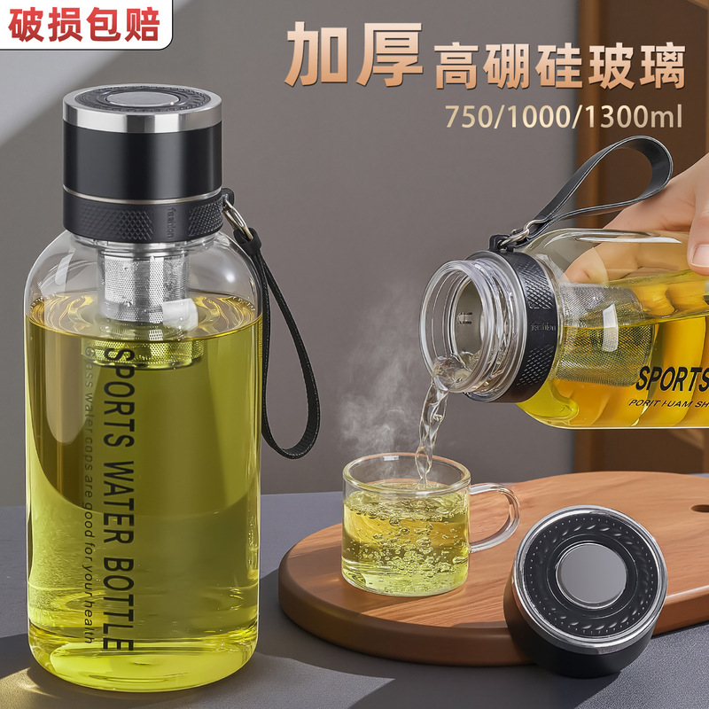 ワンボタン開蓋ガラス速開トン杯茶水分離携帯耐高温高ホウ素シリコン泡茶杯LOGOカスタマイズ|undefined