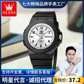 欧利时品牌手表新款简约双日历胶带学生表石英防水中小学生手表