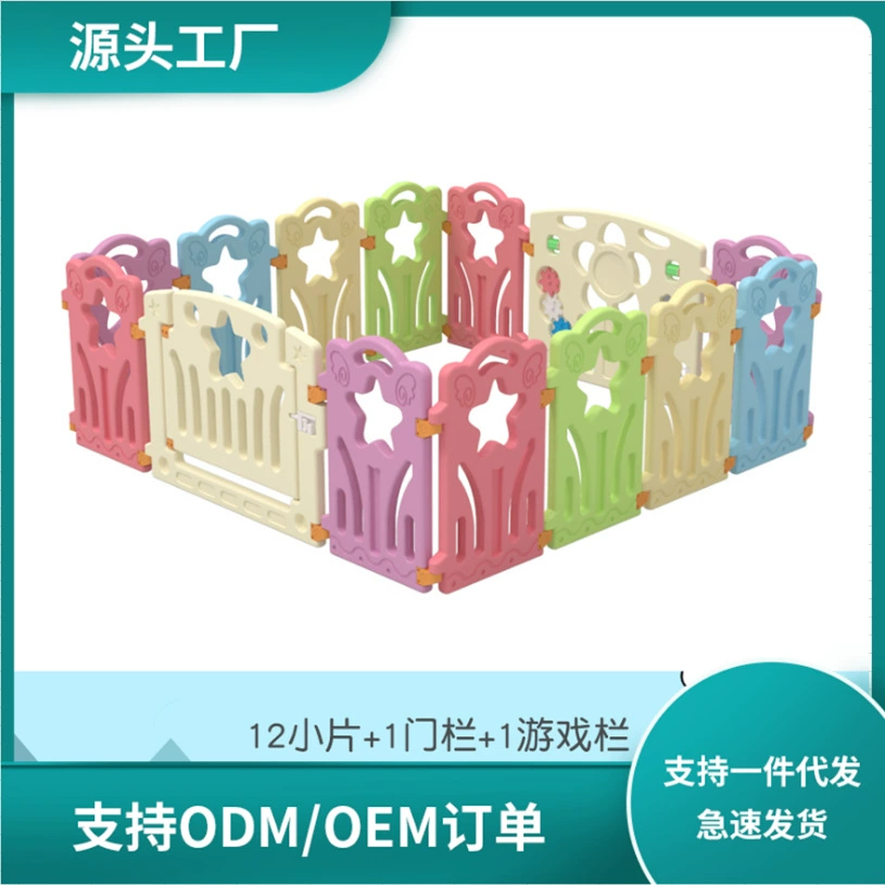 Доставка фабрики загородки малыша загородки младенца игры детей тигра пузыря вползая цельная