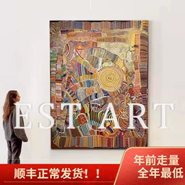 现代装饰画;国画;壁挂、壁饰