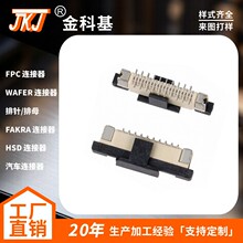 �S��ֱ�N 0.5mm���ʽFPC�B���� ���N��λ ��� 4P-64P �F؛