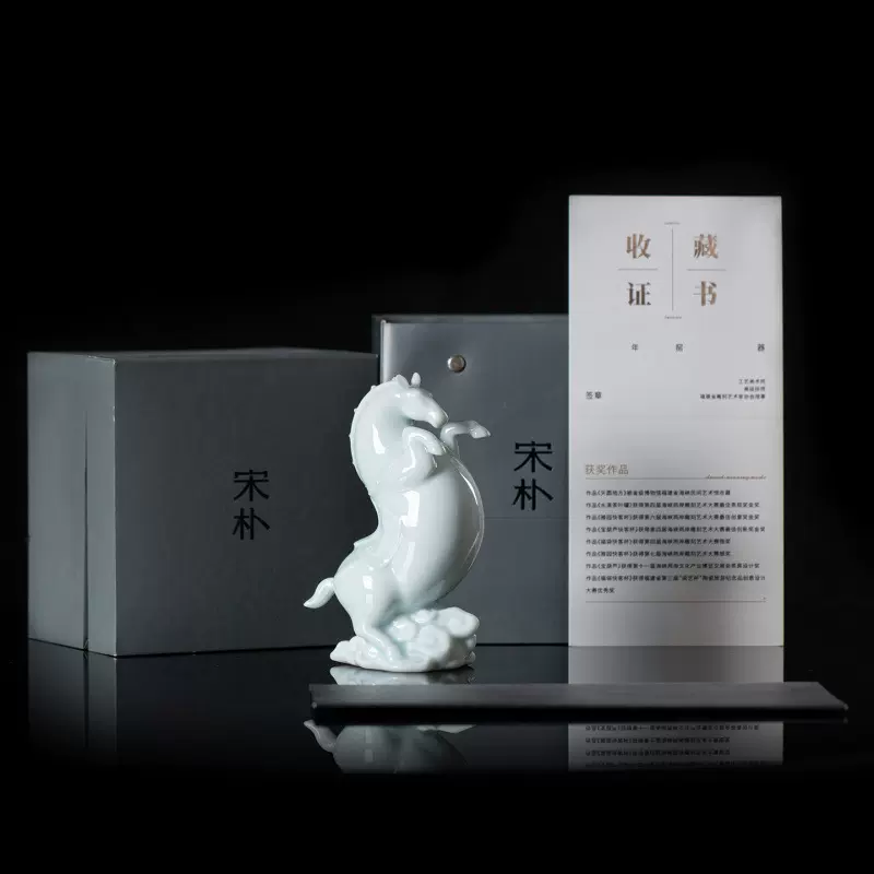 宋朴苏扬烨大师立马发财茶宠摆件青瓷伴手礼盒装茶玩茶道定logo