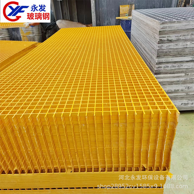 玻璃钢格栅 洗车房地沟盖板 养牛格子栅篦子光伏走道板地盖板