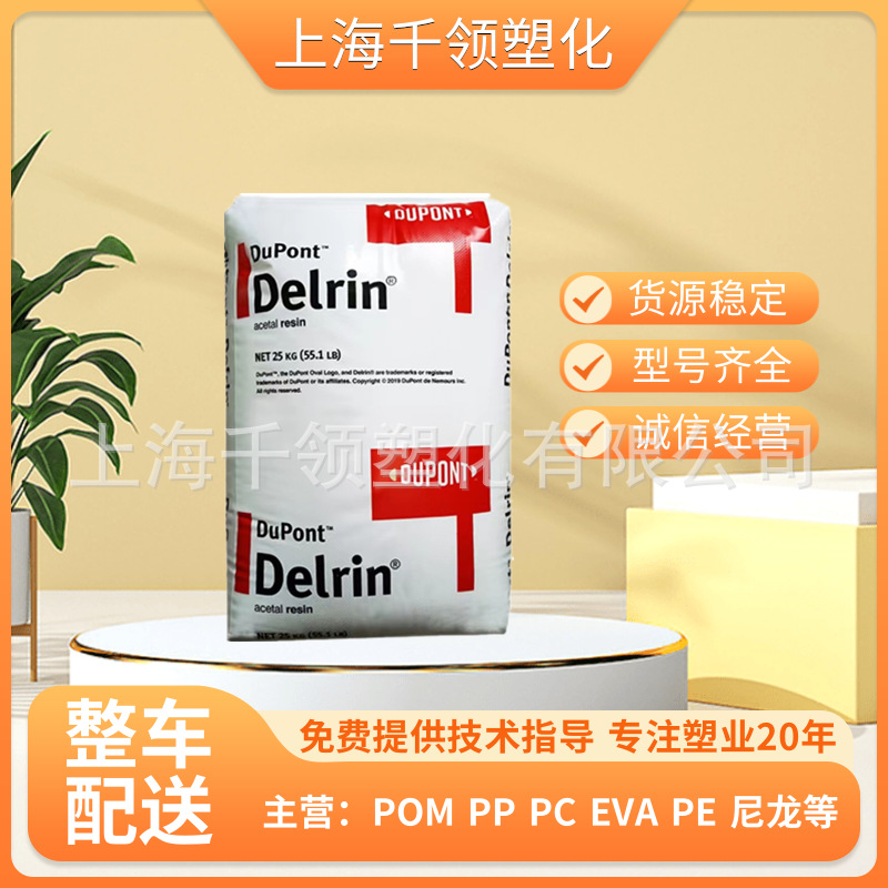 EVA/美国杜邦40W增韧级 透明级 热稳定性 高流动 eva热熔级食品级