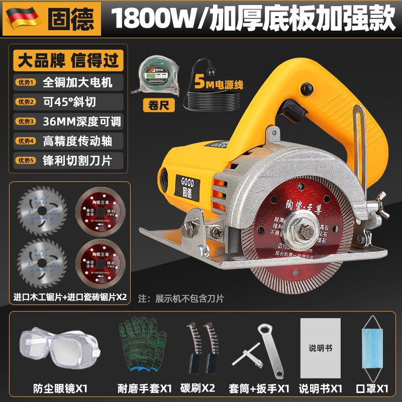 大功率瓷砖切割机开槽机家用多功能石材金属云石机手提式木工电锯|undefined