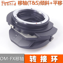 OM-FX���S �m���OM�R�^�D��ʿFX�C���ɃAб��ƽ��Tilt&Shift