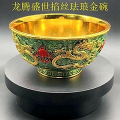 双龍ボウルアンティーク清朝乾隆年製レリーフ双龍玉ボウル家の装飾装飾品