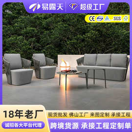 跨境户外沙发家具庭院民宿别墅藤椅沙发阳台休闲藤编沙发茶几组合