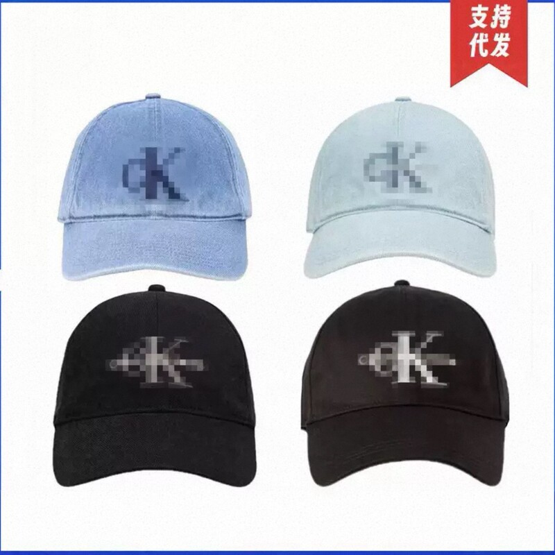 Jennie unisex baseball cap with CK letter embroidery, sun-protective, and featuring a denim-style embroidered letter design, making it a versatile accessory