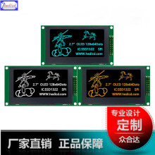 2.7�������OLEDҺ����ʾ��128*64��ʾģ��IC/SSD1322Һ����ģ��