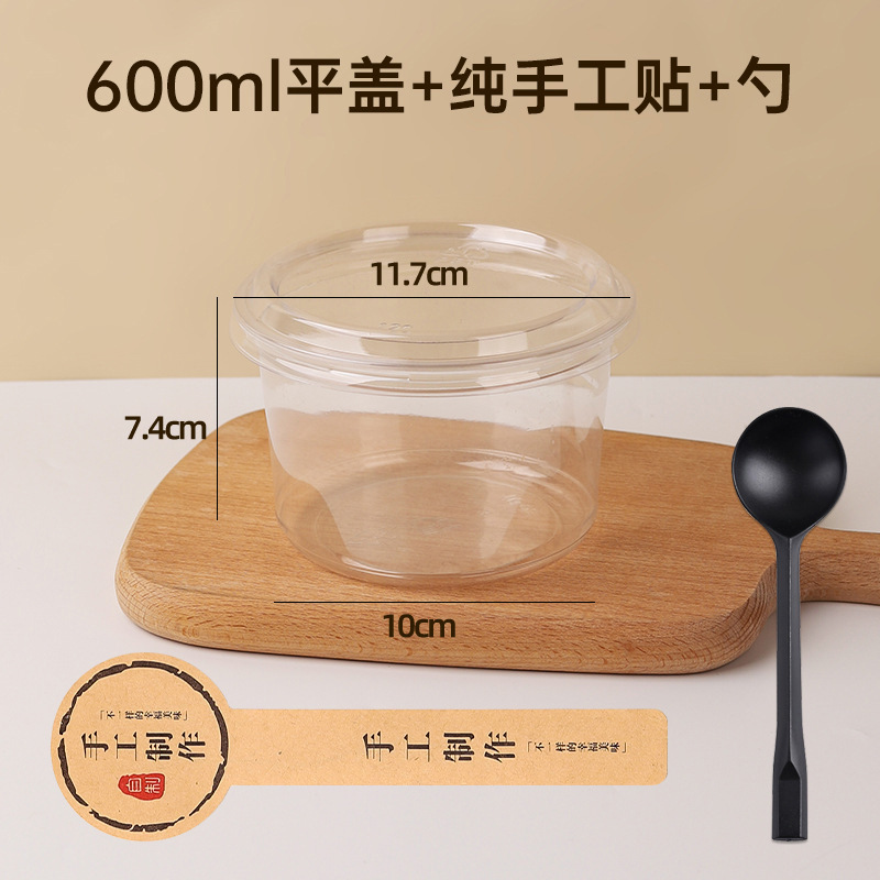 氷の粉の専用の碗の使い捨ての氷のスープの丸い砂糖の水のサトイモの氷の果物は箱の千層の氷の豆の花のデザートの杯をすくいます。|undefined