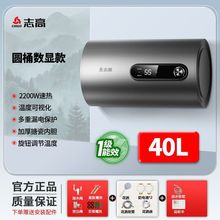 �����T���b��늟��ˮ������ϴ�蹝�܃�ˮʽһ��40/50/60/80L