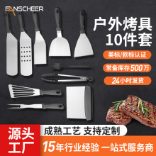 亚马逊户外烧烤工具BBQ煎铲烧烤铲铁板烧铲料理铲套装食物铲