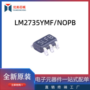 ԭ�b��ƷLM2735YMF/NOPB SOT-23-5 DC-DC�Դ�D�Q��оƬIC