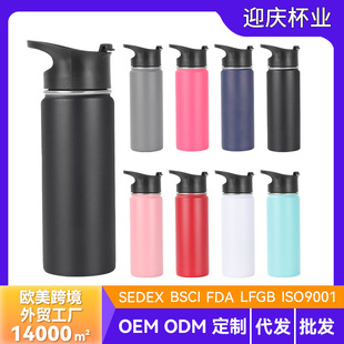 18oz̫�Չ؁��R�d����304���P䓑����\��ˮ�ر��ر�������ˮ��