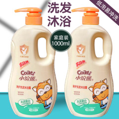 リトルアライグマ子供用シャンプーとシャワージェルツーインワン子供用シャンプーベビーケアベビーシャワージェル幼児と幼児