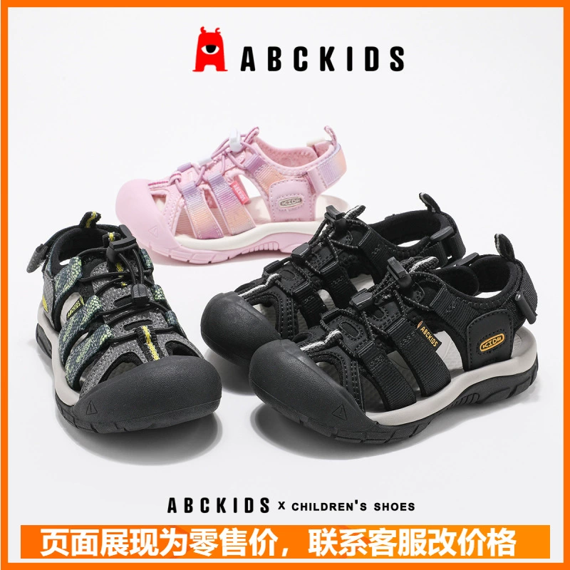 Abckids Детская обувь для мальчиков Сандалии Баотоу Детская пляжная обувь Летняя тонкая детская дышащая обувь для девочек