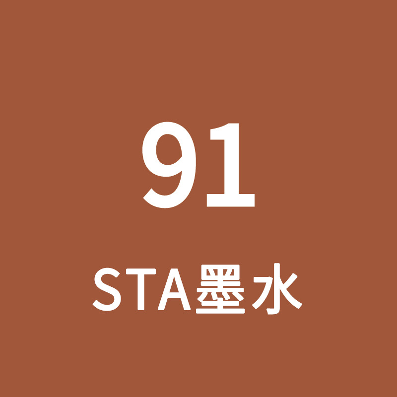 STA Sta3212BR marcador de tinta líquido de llenado único gran volumen de aceite de color líquido de secado rápido