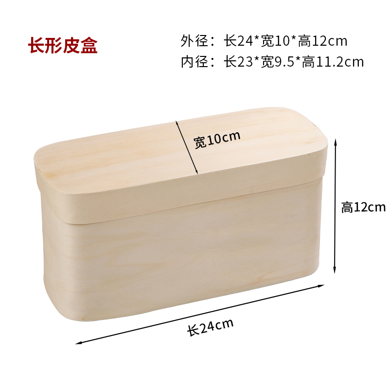 Caja de embalaje de pastel de queso de doble capa, caja de madera redonda, caja de regalo de madera, caja de dulces de boda