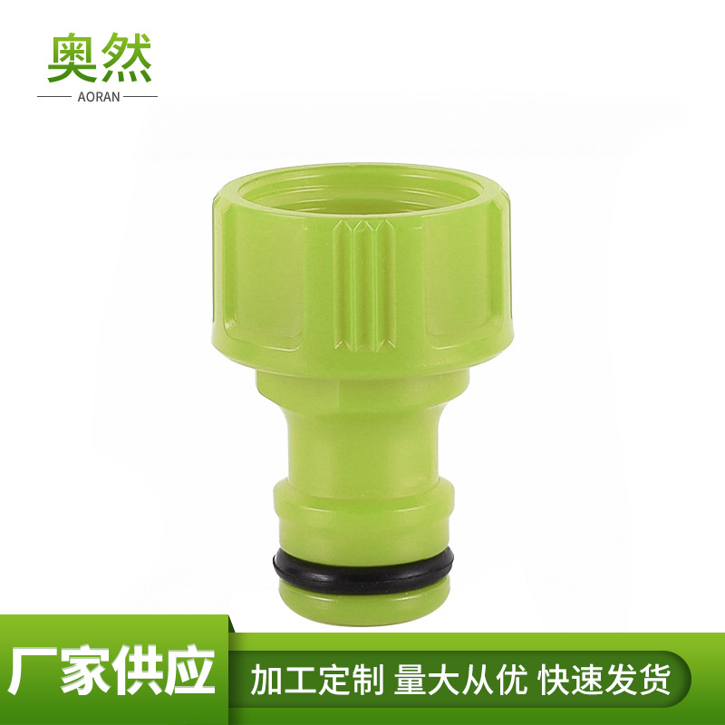 批发4分内螺纹接头 ABS园林浇花软管接头  园林高压水枪接头