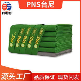 ����˹pns888̨������������s8�ڰ˘�׼̨�಼��ę̈��˹�Z����