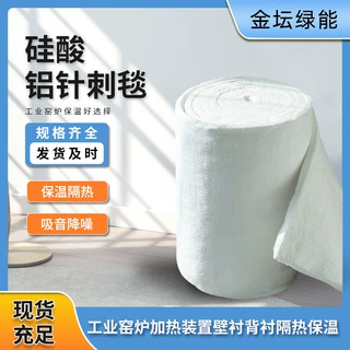 江苏硅酸铝针刺毯厂家保温棉防火棉纤维毯防排烟风管包裹卷材定制