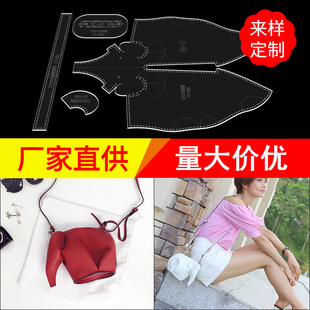 Elephant Elephant Shoulder Crossbody Bag Acrylic Mold DIY Drawing Template Handmade Leather Products Free of Cardboard