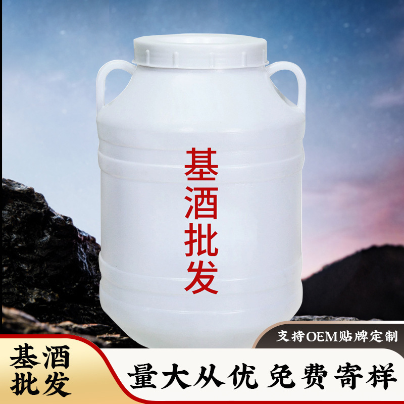 Guizhou Liquor 53% Liquor with a Strong Aroma of Soy Sauce, Grain-Based Liquor from Maotai Town, Grain-Based Bulk Liquor 50kg Large Barrels Wholesale from the Original Factory