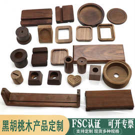 工厂直供木质工艺品厂家直销黑胡桃木工艺品黑胡桃木实木配件定款