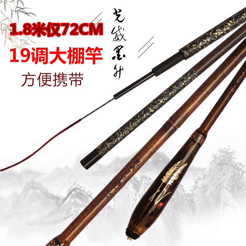 Venta al por mayor caña de pescar de Taiwán varilla de efecto invernadero caña de pescar de invierno 2,4 m 2,7 m 5h caña de pescar luz dura de carbono negro Barra de pozo sección de longitud media