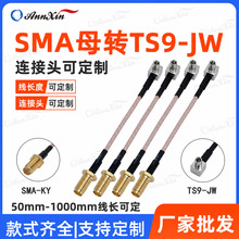 SMAĸ�^�DTS9�����^ ���l�B�Ӿ� RG316�������L��