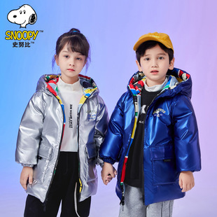 [Clearance Sale] Snoopy Children's Glossy White Duck down Jacket for Boys and Girls, Reversible, Wash-Free down Coat