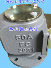 ���ø�Ͳ����ʽ�՚�ñ ˮœ��œ͸����^CB/T3594-94 PN6/10����