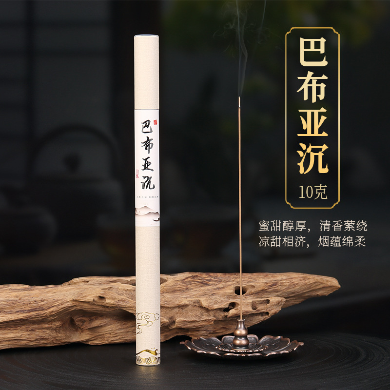 ปาปัวไม้กฤษณา10g