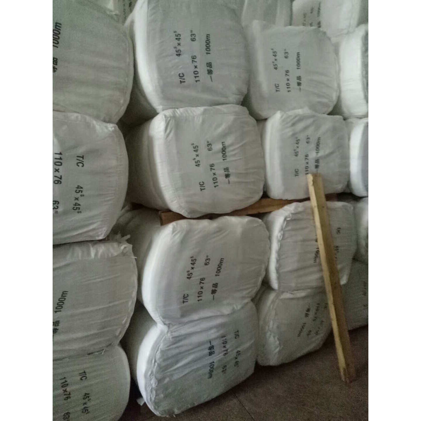 [行家]厂家供应涤棉TC90/10 45*45 110*76 63英寸兜布 口袋布坯布