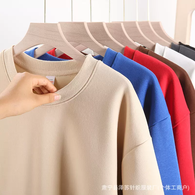 秋冬款加厚华棉320g复合牛奶丝圆领纯色卫衣百搭上衣家庭装亲子装