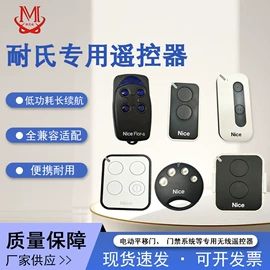 闭门器开门器;停车场设备;其他智能交通