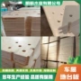车展木制搭建展览台板
