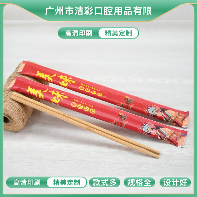 1000双一次性筷子独立包装筷子高档饭店外卖商用高档牛皮纸筷销售|undefined