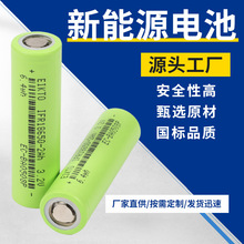 �����F�18650늄����늄ӹ������ݴ�����������ѭ�h��ȫ����Դ