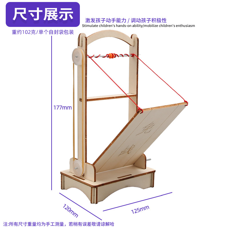 Puente colgante Chengmen tecnología DIY paquete de materiales de fabricación de niños estudiantes creativos pequeños experimentos de ciencias