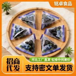 红枣干;山楂制品;桂圆干