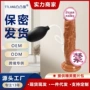 凸凸仿真按摩手动自慰器