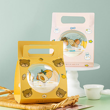 儿童节日慕斯球透明圆型生日蛋糕盒子商用网红卡通手提甜品包装盒