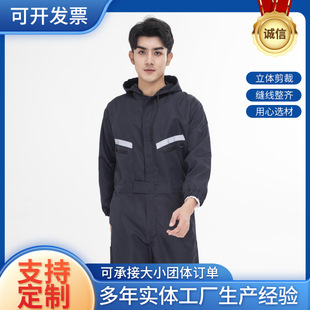 Spring and Autumn Long Sleeve Hooded One-piece Workwear Set Men's Auto Repair Workshop Electric Welding Coal Mine Factory Machinery Workers One-piece