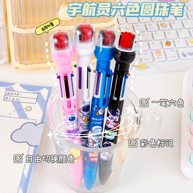 可爱太空人六色圆珠笔多功能滚轮印章笔学生标记多色笔手帐记号笔
