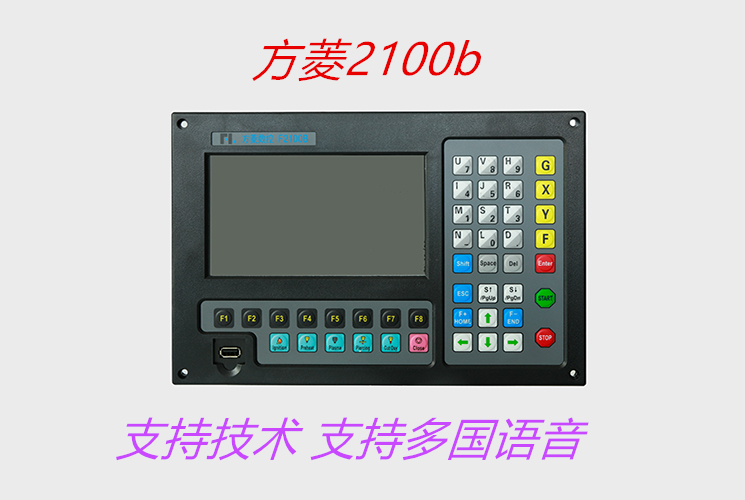 3YV54TF1上海 交大 方菱数控F2100B 数控火焰等离子 台式小便携切