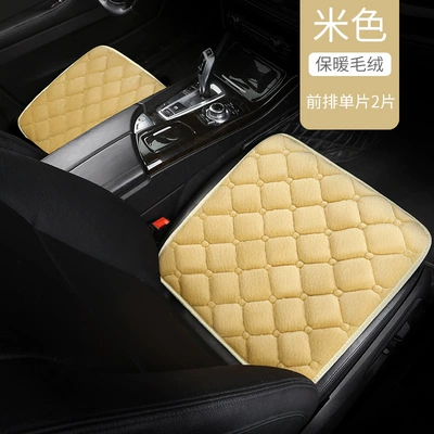 Wool pad – Wool Electric Blanket - beige-front-square-mat-2-pieces-comes-with-1-pack-of-anti-fog-towels