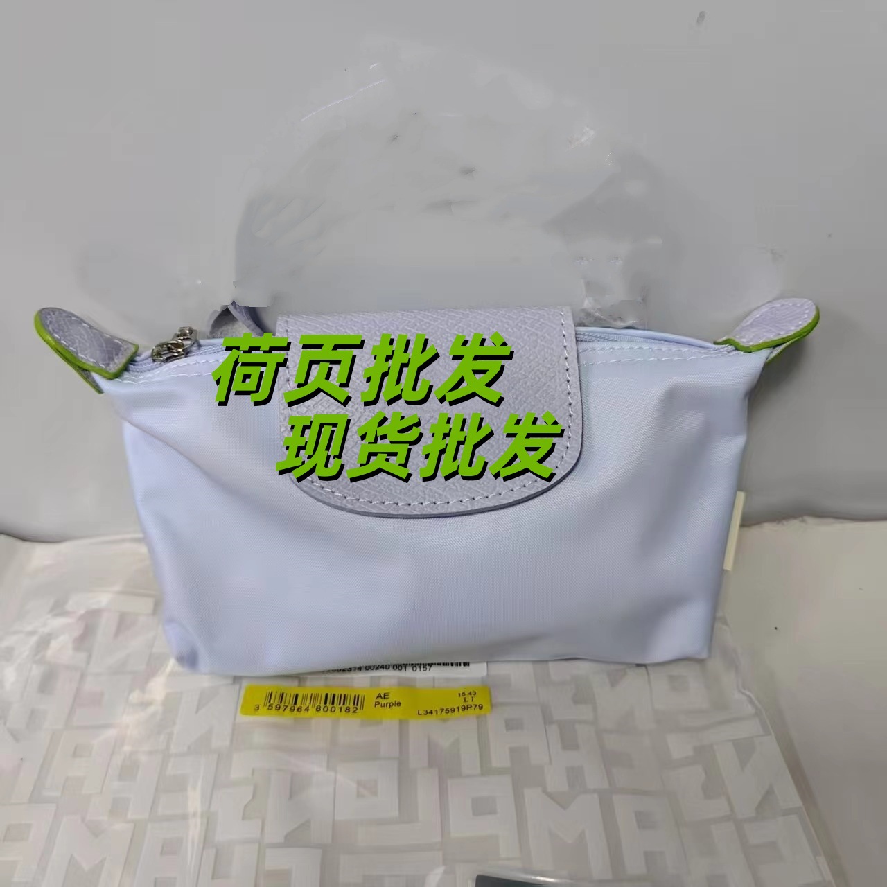 环保香芋紫 / 迷你单包+肩带